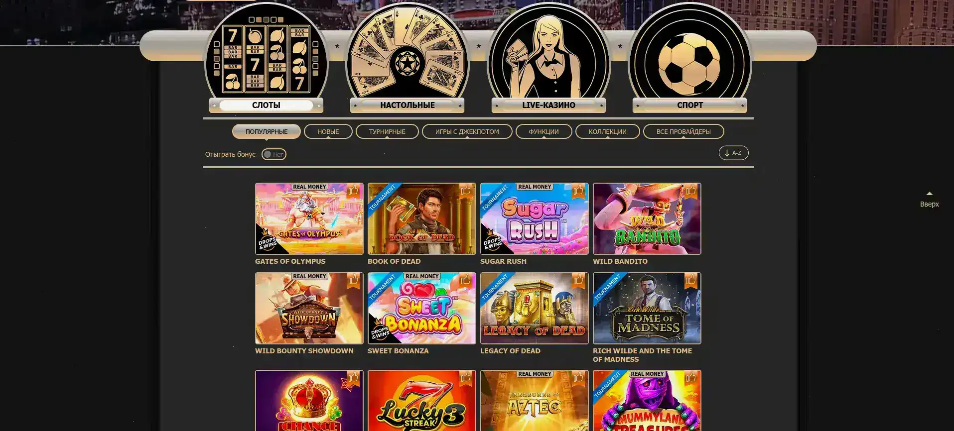 Интерфейс игровых автоматов Кракен казино