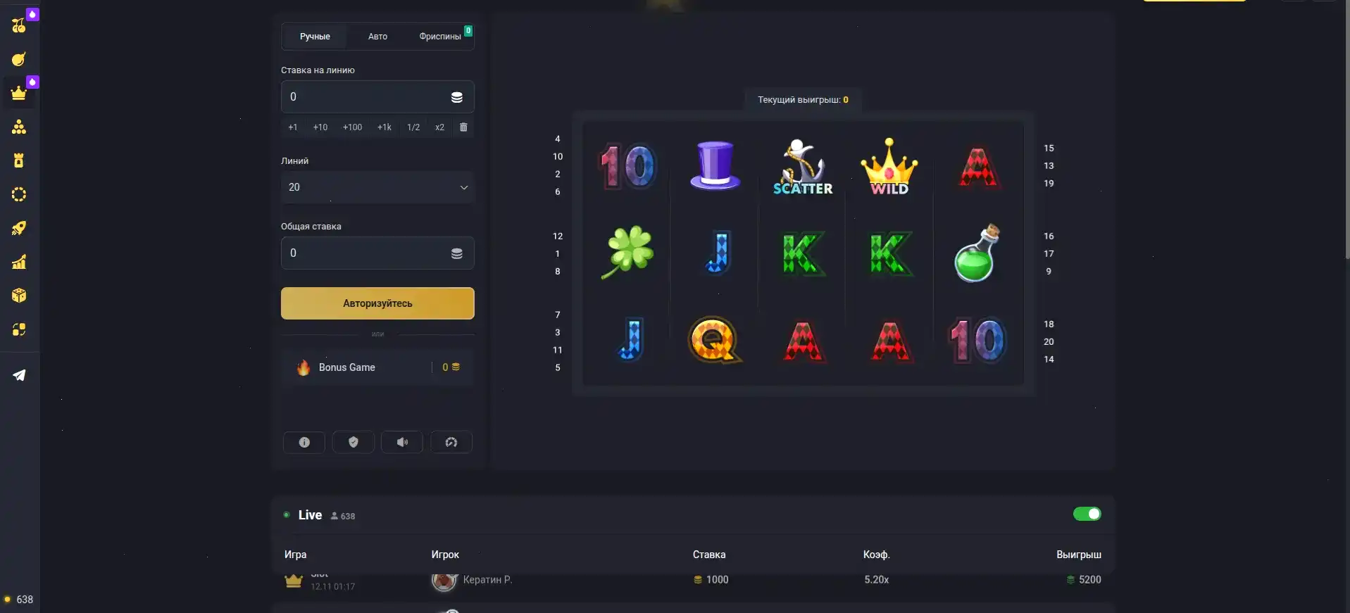 Процесс выплаты выигрыша в Kraken Casino